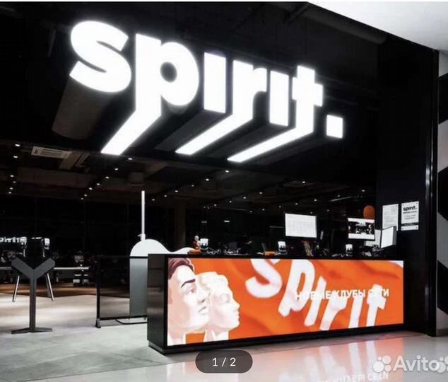Скидка на абонемент в фитнес spirit бесплатно