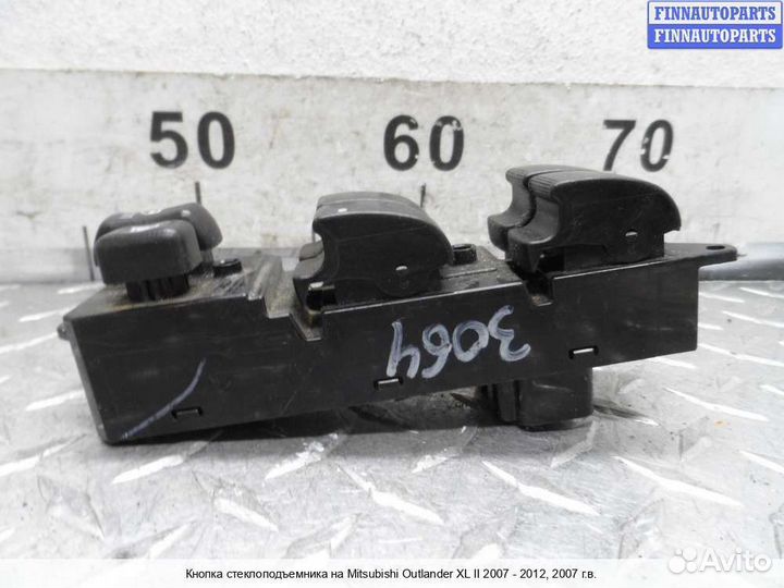 Блок управления стеклоподъёмниками Citroen C-Crosser, 2007 3.0 Бензин