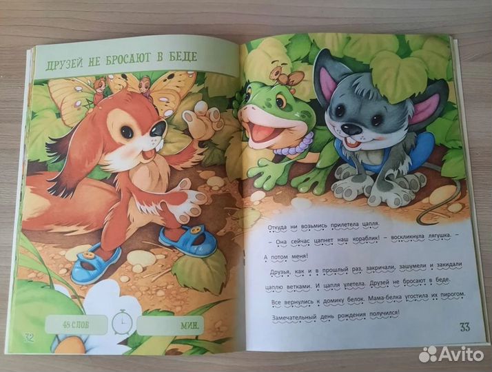 Книги детские
