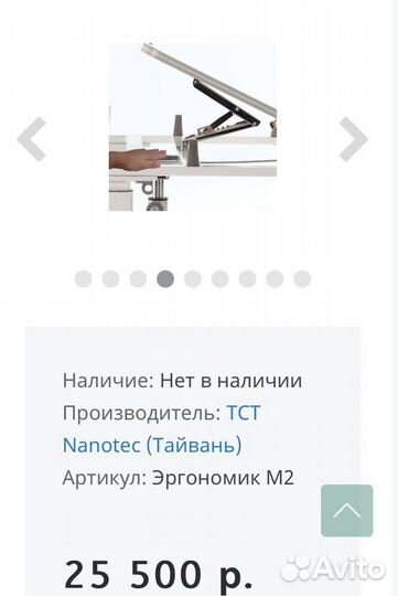 Растущая парта TCT Nanotec kid youth