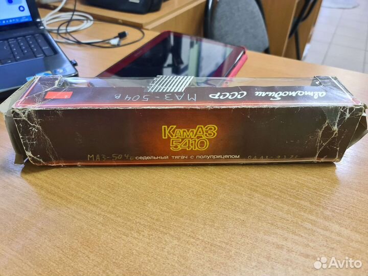 Коробка для модели СССР 1:43 Камаз 5410