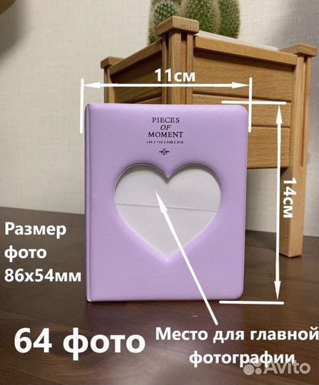 Фотоальбом для полароидных фото