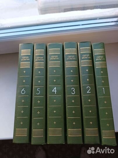 Собрание сочинений