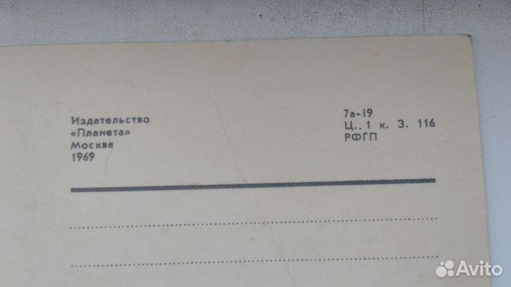 Открытки ретро СССР