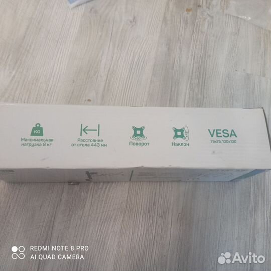 Кронштейн для телевизора