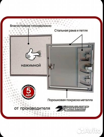 Люк под плитку Хаммер Стил 60х60 стальной нажимной