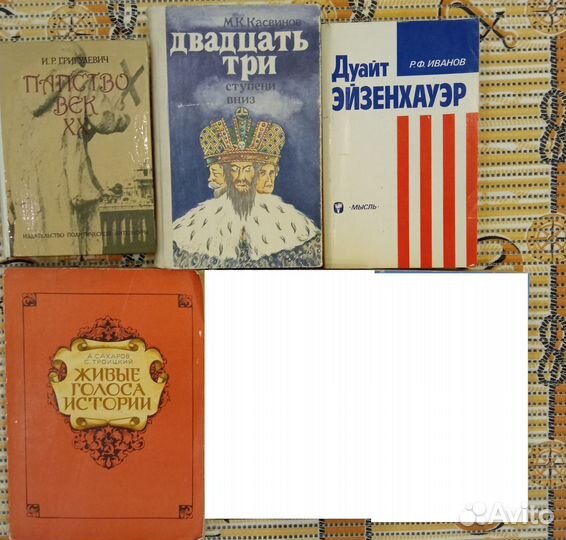 Книги - История, география, литература, культура