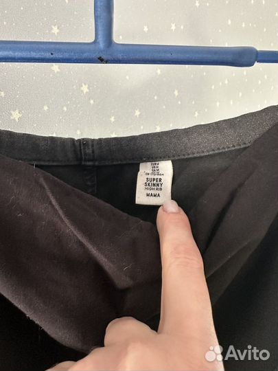 Джинсы для беременных