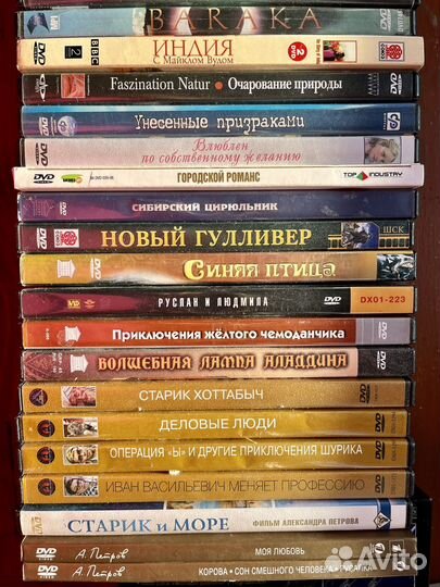 DVD видео фильмы и мультфильмы