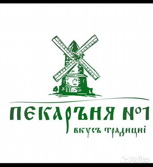 Работа без опыта Мучник