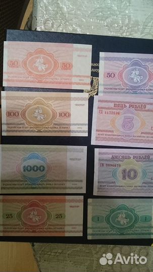 Китай, Босния, Словения