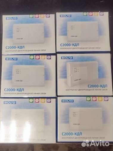 С2000-кдл