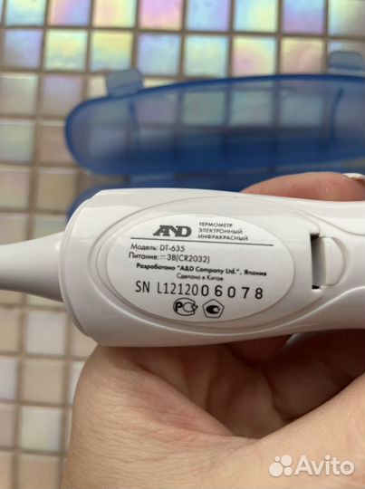 Термометр электронный инфракрасный