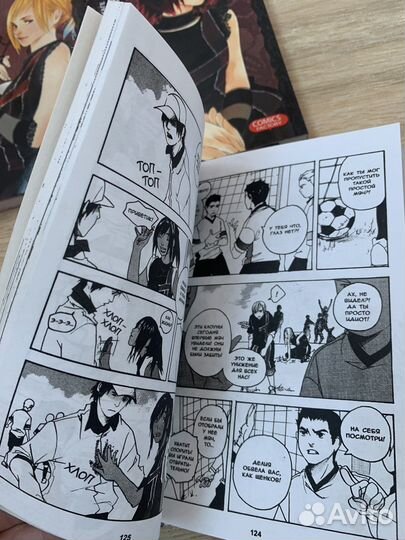 Манга «Готические виды спорта»