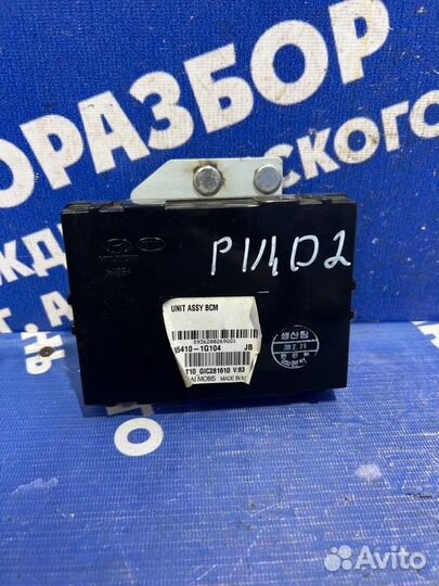 Блок комфорта Kia Rio 2 хэтчбек 2010