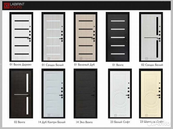 Дверь входная белая решение для пик