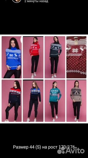 Свитер женский