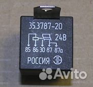 Реле стартера 24V 5-ти контактное камаз (аналог 73