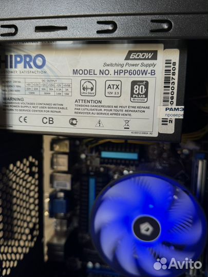 Игровой системный блок