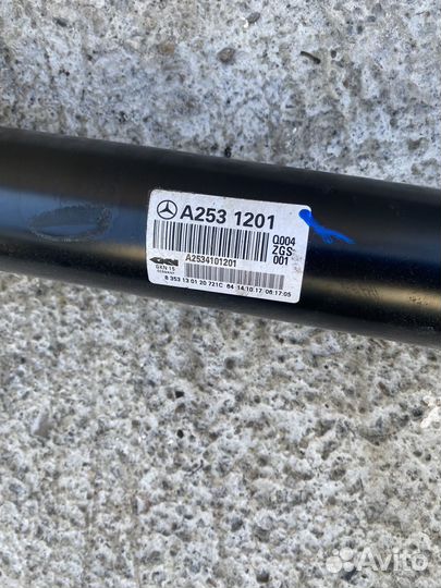 Карданный вал задний Mercedes-Benz Glc W253