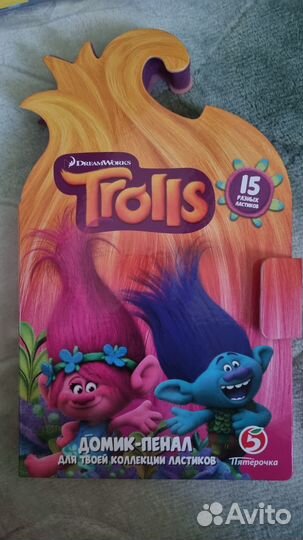 Тролли Пятёрочка Набор Ластики в боксе