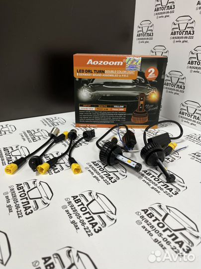 Светодиодные лампы дхо в поворотники Aozoom 2 в 1
