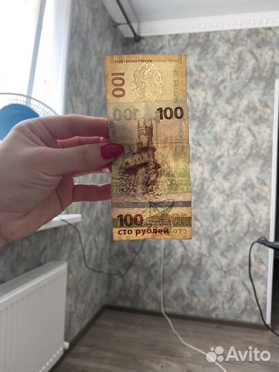 Купюра 100р Крым