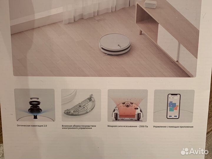 Коробка робот пылесос dreame f9