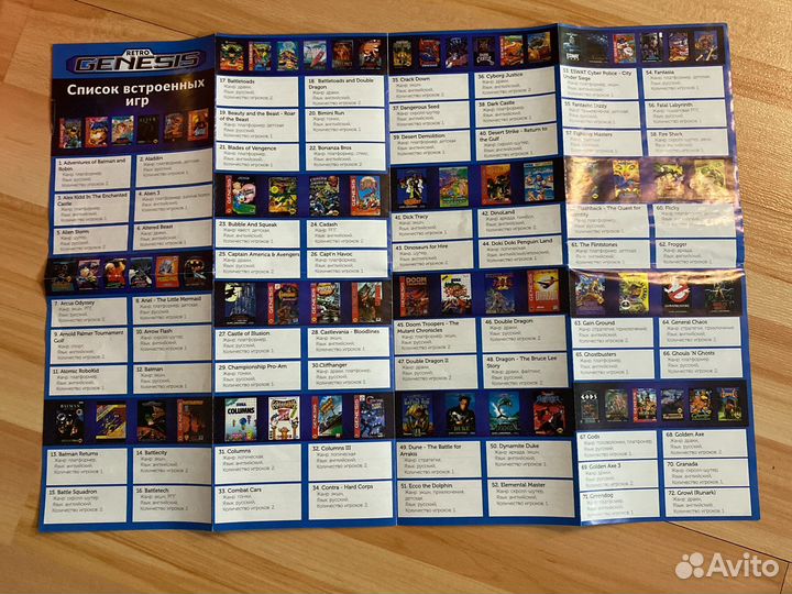 Приставка Retro genezis hd ultra (sega)