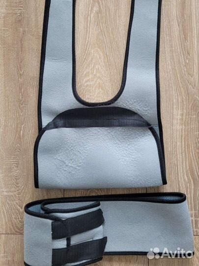 Бандаж для плеча и предплечья