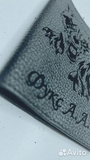 Именная обложка для паспорта