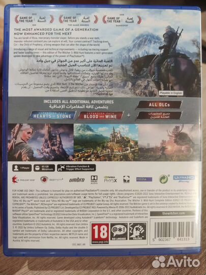 Ведьмак 3 полное издание ps5