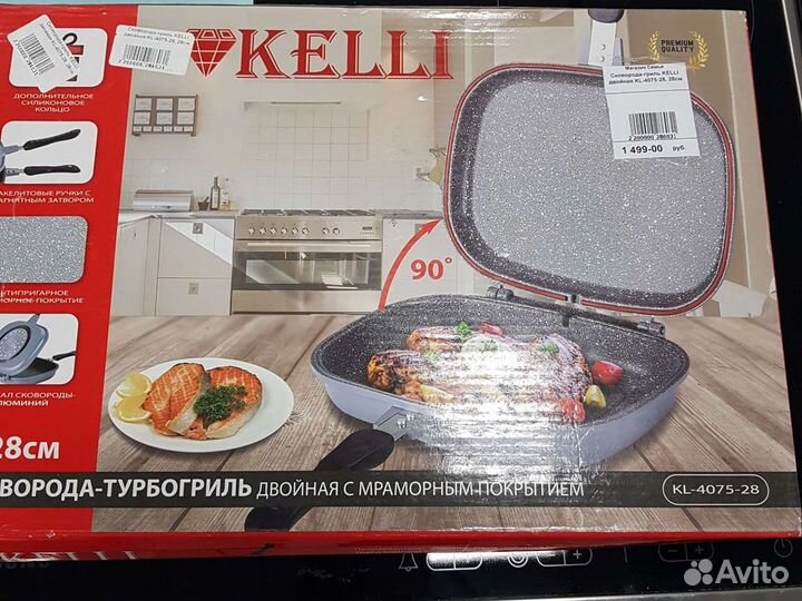 Сковорода-гриль
