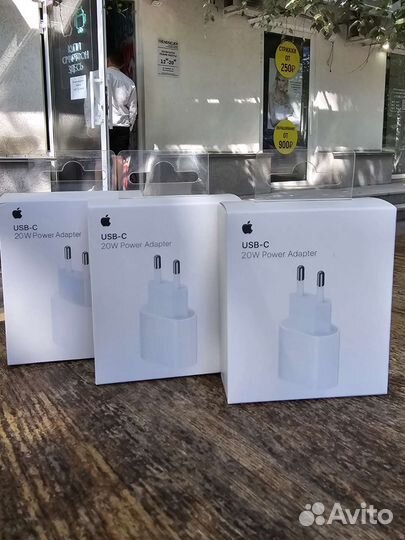 Зарядное устройство на iPhone 20w