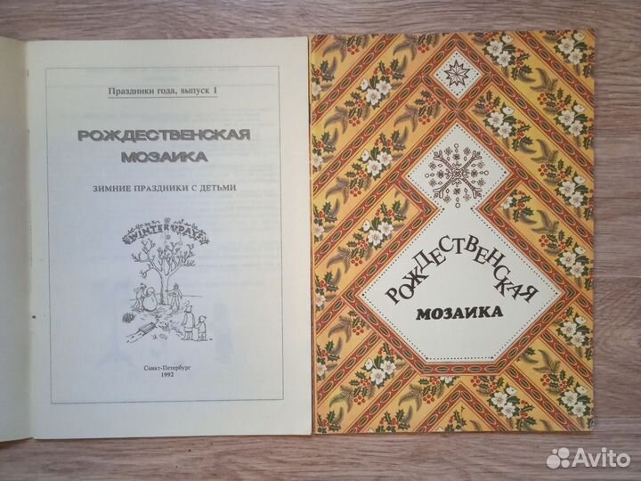 Книги для детей