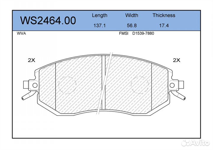 Колодки тормозные дисковые
