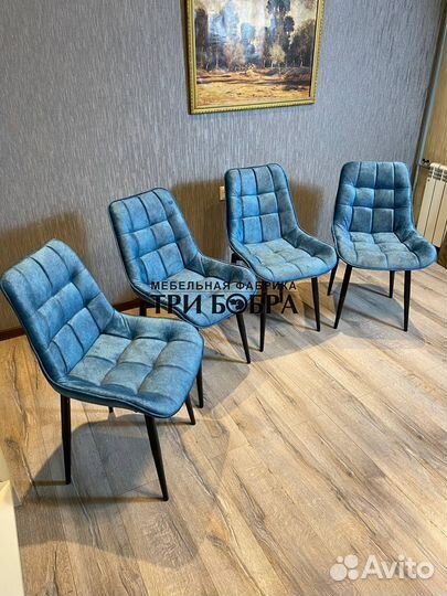 Стул, стулья. Бесплатная доставка