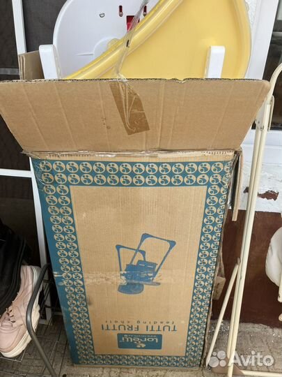 Вещи пакетом