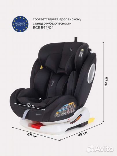 Новые автокресла Rant Tweest Isofix 0-36кг