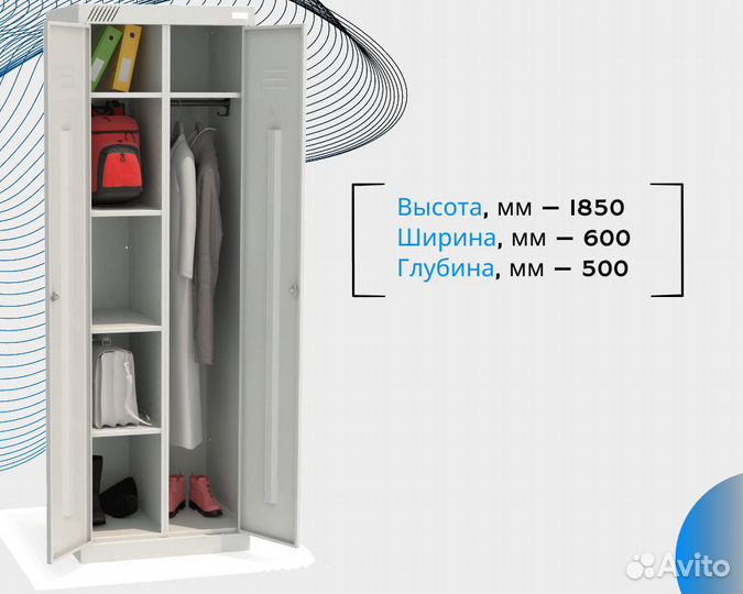 Металлический шкаф для одежды