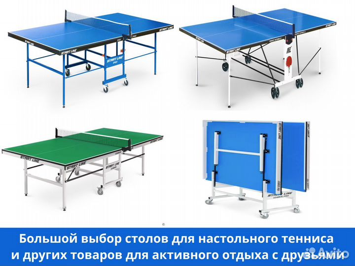 Настольный футбол для игровой комнаты