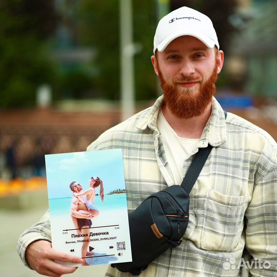 Подарок на День рождения / На годовщину