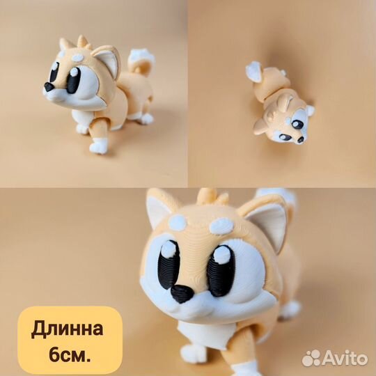 Фигурка мини собачка