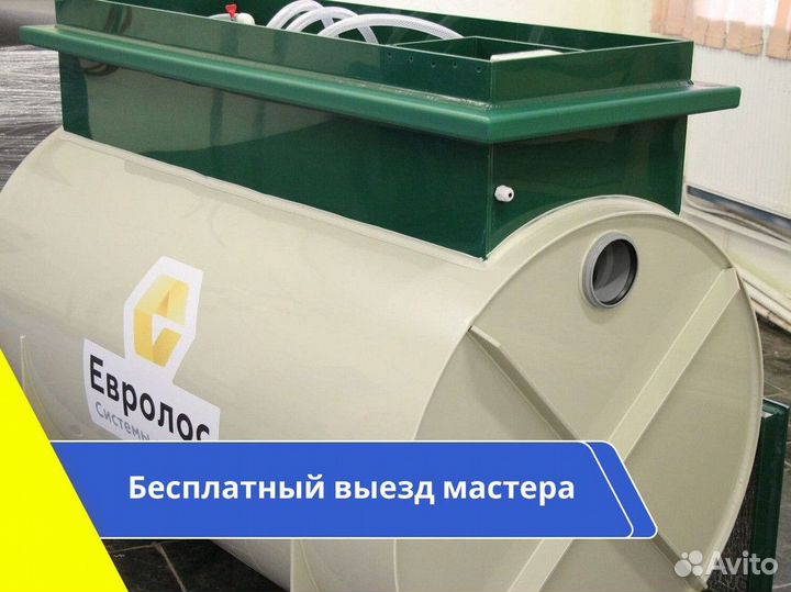 Септик под ключ