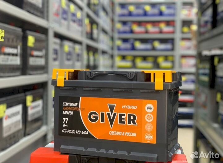Аккумулятор giver hybrid 77 Ач