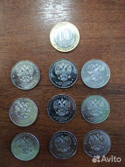 Юбилейные монеты 25 и 10 р. Оружие победы и 75 лет