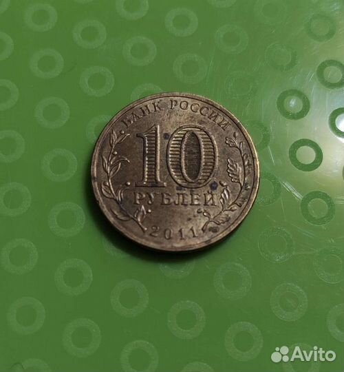 Коллекция монет