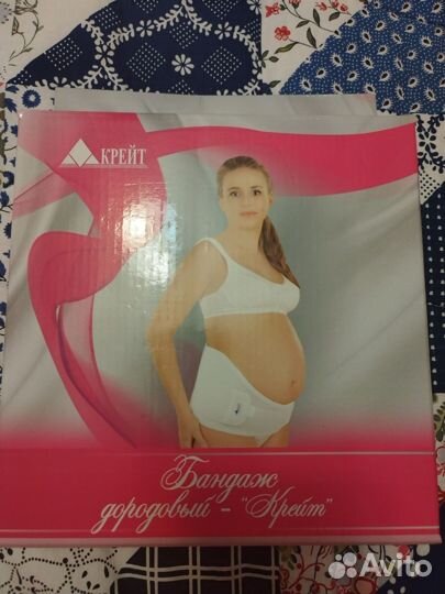 Бандаж для беременных Крейт
