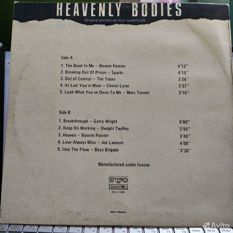 Пластинка Various – Heavenly Bodies OST