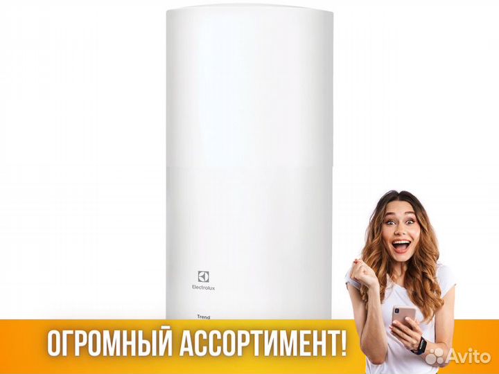 Водонагреватель Electrolux EWH 80 Trend